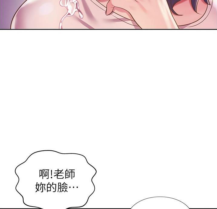 姊妹丼饭(完结)漫画漫画,第44话5图