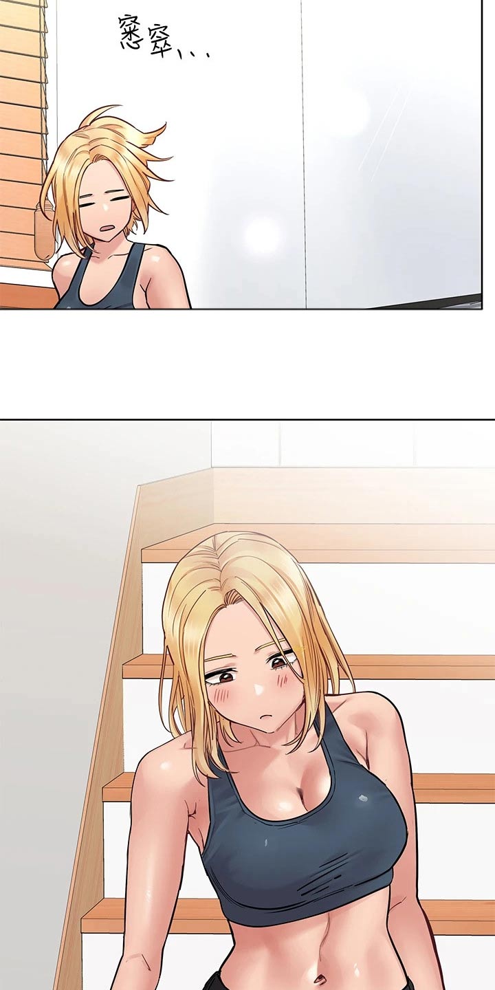 要对妈妈保密唷！漫画漫画,第114章：灯泡3图