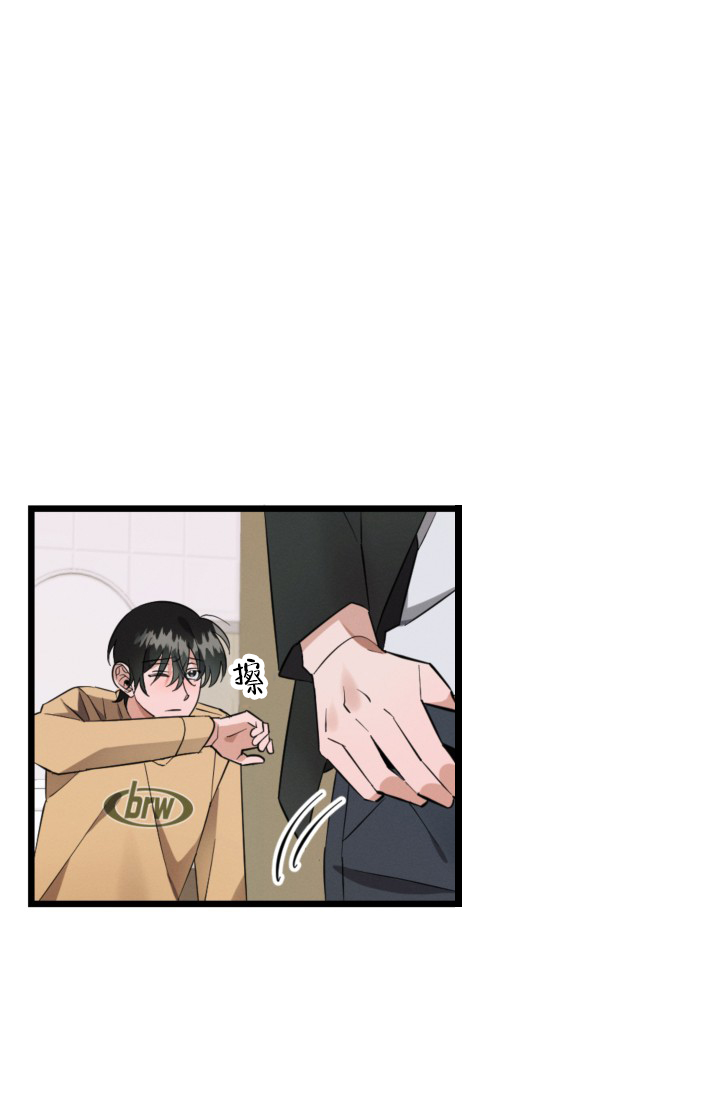 傀儡玛莉漫画漫画,第3话10图