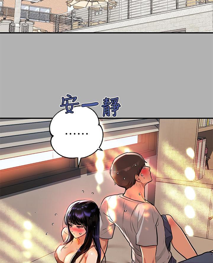 富家女姐姐漫画漫画,第73话2图
