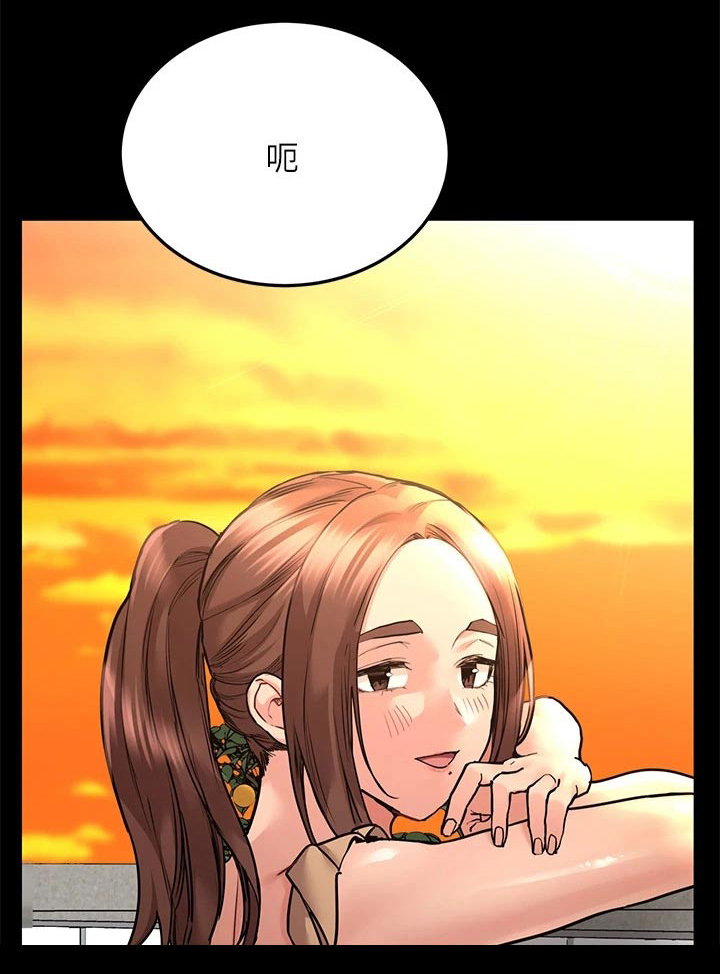 要对妈妈保密唷！漫画漫画,第85章：动静2图