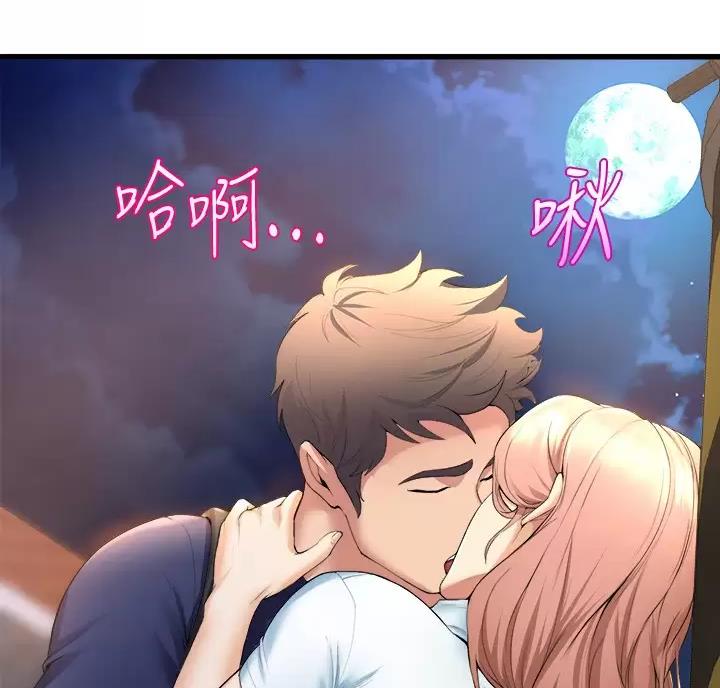 漫画残存漫画,第59话7图