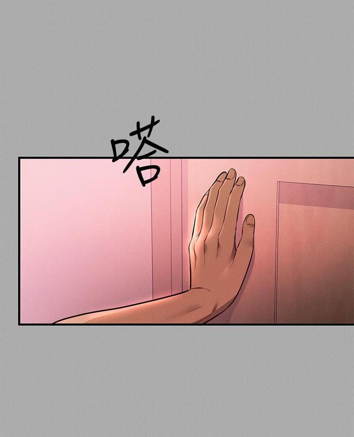 富家女姐姐漫画漫画,第83话2图