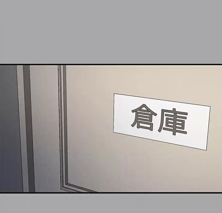 富家女姐姐漫画漫画,第112话5图