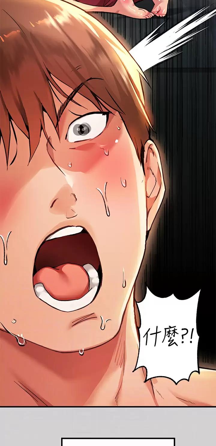 富家女姐姐漫画漫画,第134话4图