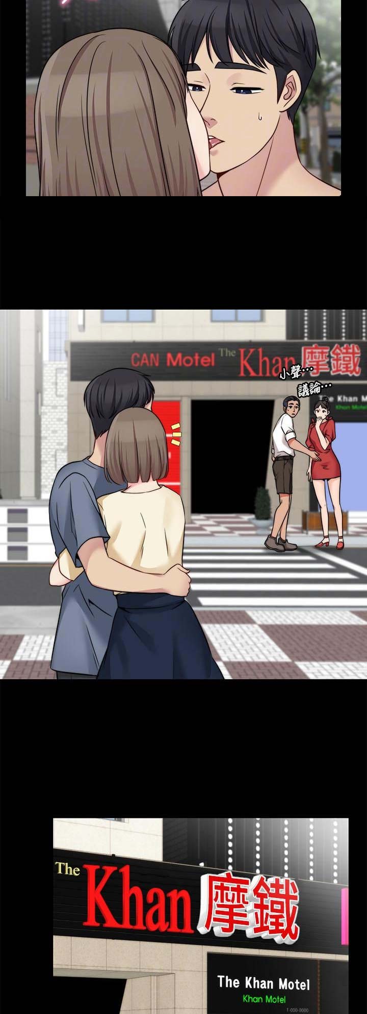 大嫂的裙子漫画完整版在线阅读无删减下载漫画,第60话1图
