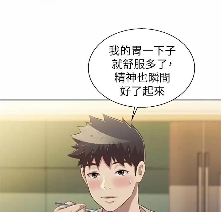 姊妹丼饭(完结)漫画漫画,第90话3图