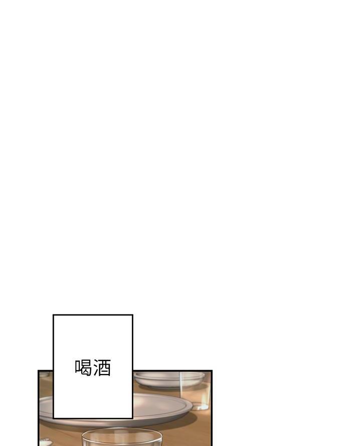 浪漫真谛漫画,第64章：我答应你6图