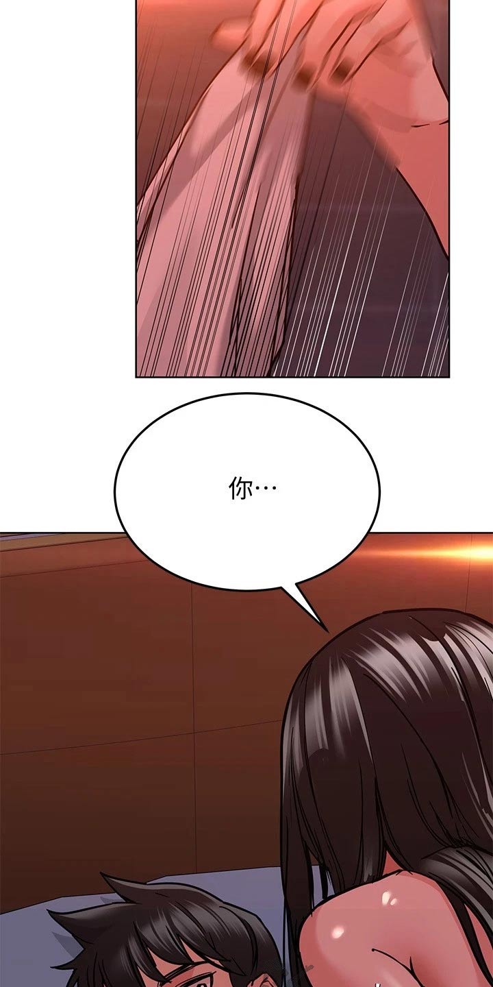 要对妈妈保密唷！漫画漫画,第42章：想跑2图