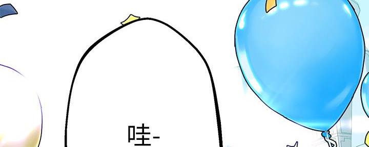 富家女姐姐漫画漫画,第49话3图