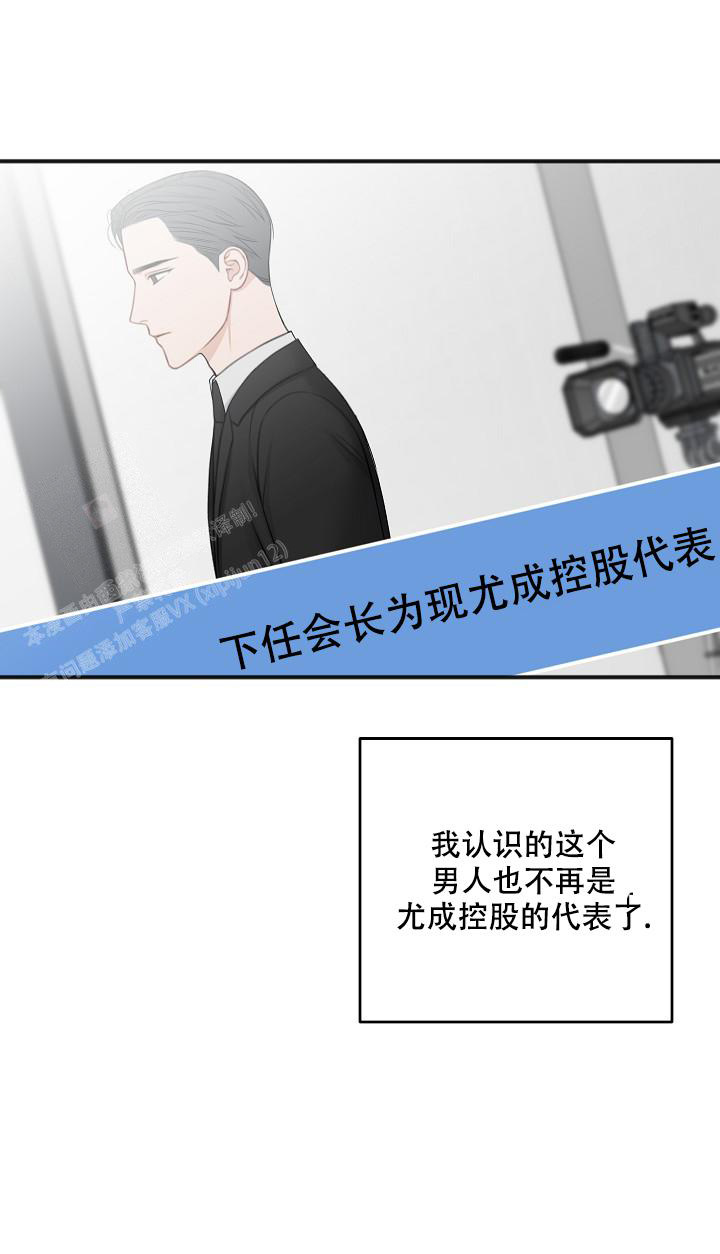 帅哥大危机漫画漫画,第50章：梦8图