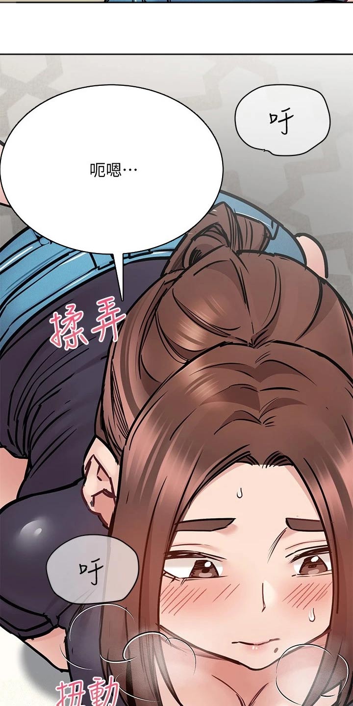 上司性致勃勃地享用我谩画人漫画,第78章：重点监视4图