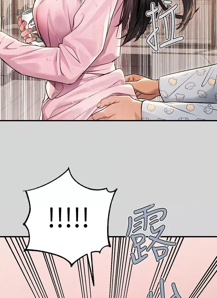 富家女姐姐漫画漫画,第127话5图