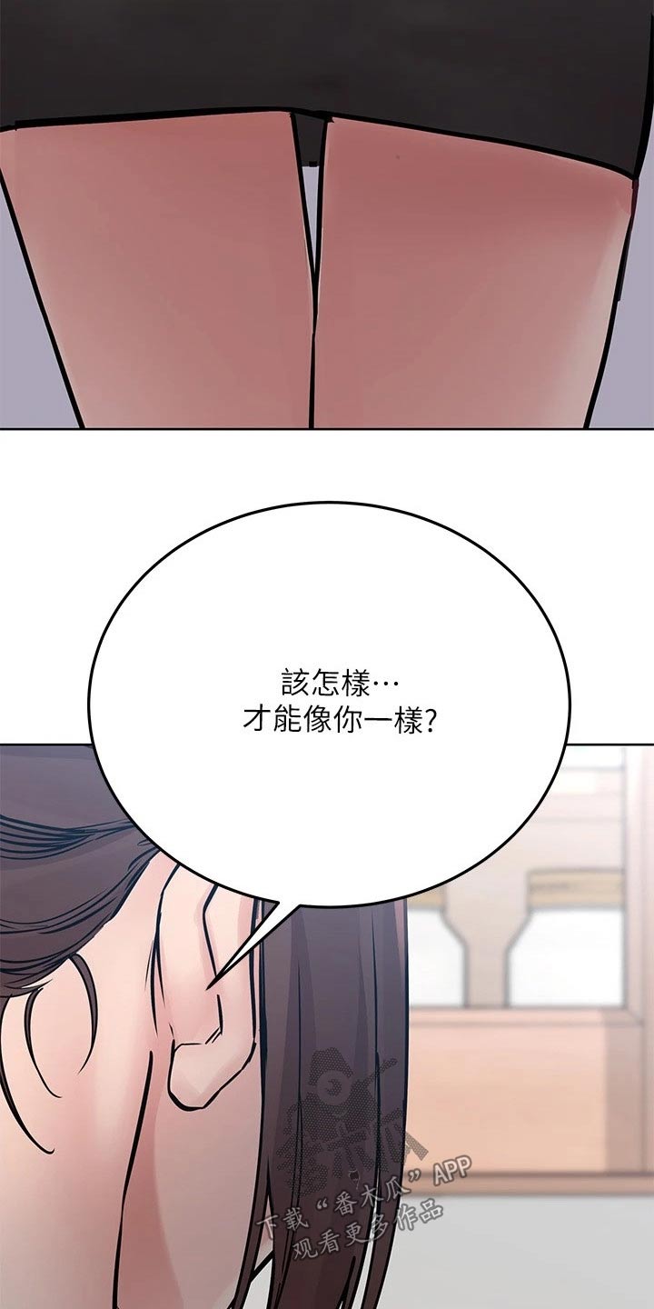 歌舞伎町漫画免费观看漫画,第27章：挑战5图