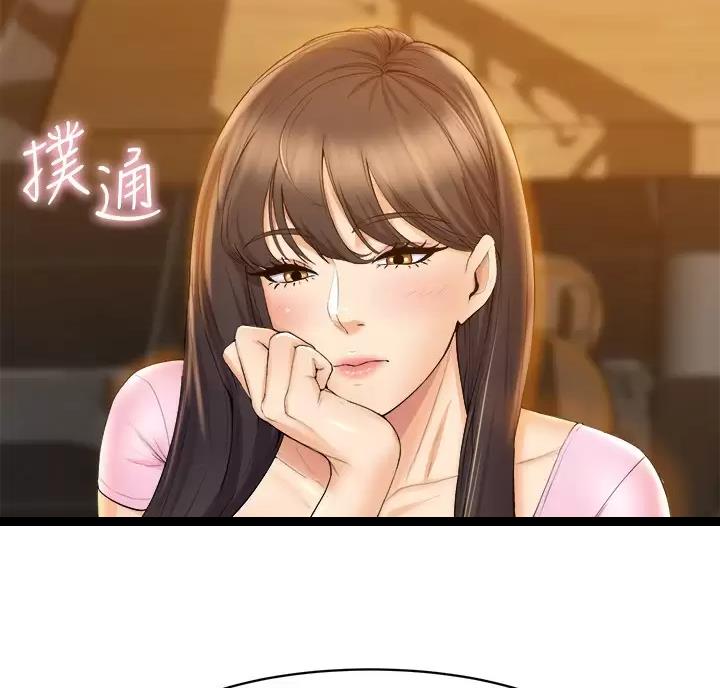 残存漫画漫画,第61话6图