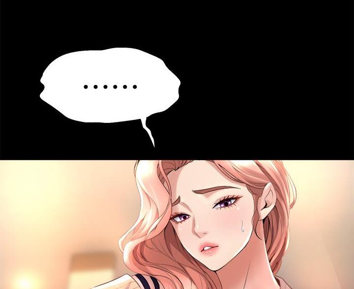 残存漫画漫画,第43话7图