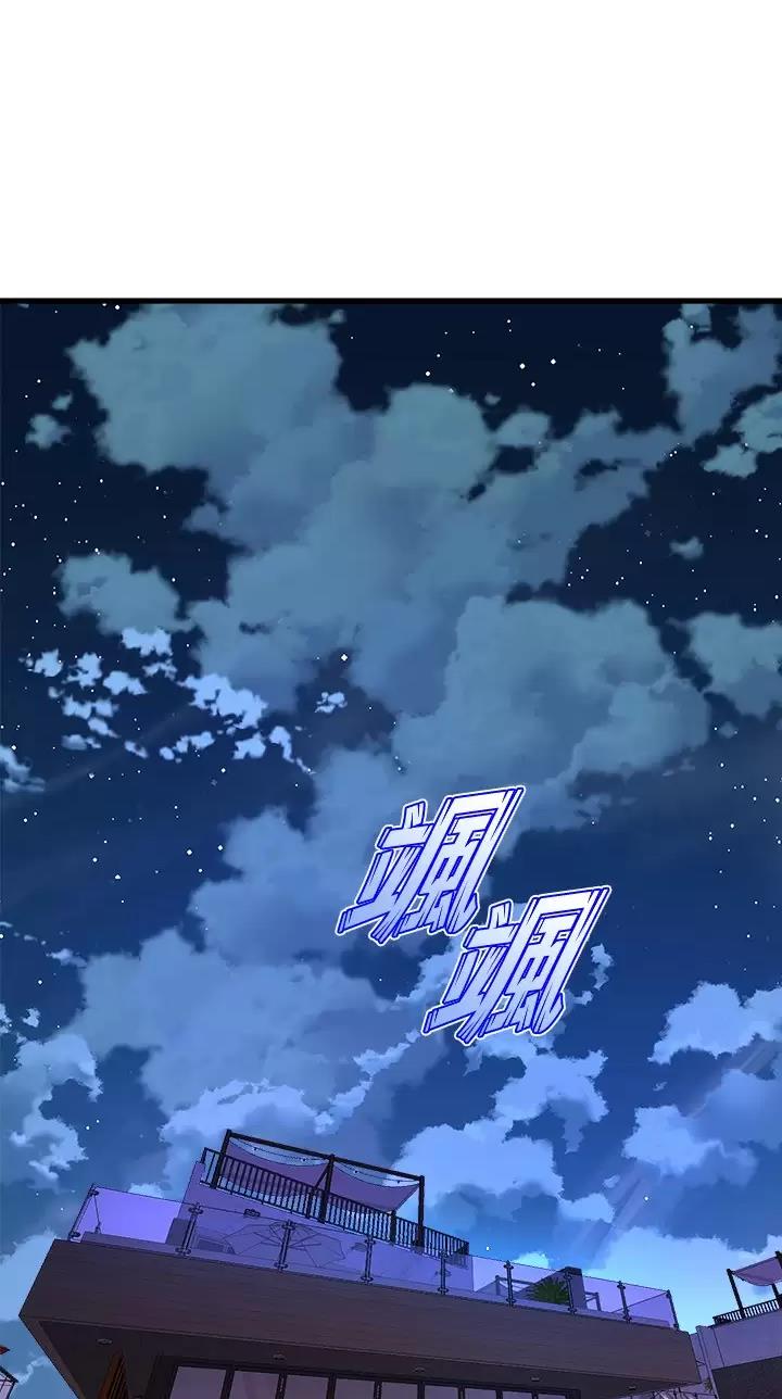 血之诅咒漫画一口气看完漫画,第2章：退房5图