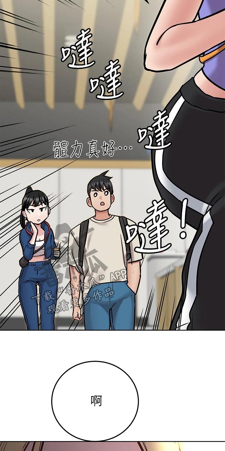 上司修养漫画漫画,第41章：现场验收2图