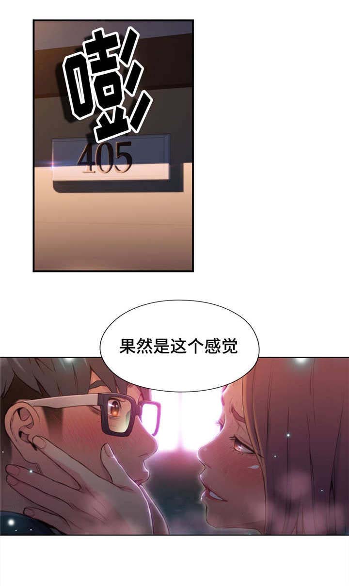 争宠漫画1到100漫画,第92章：悔婚5图