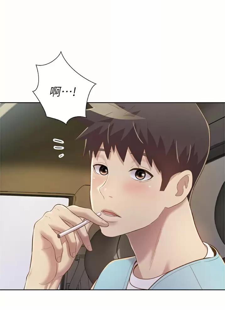 姊妹丼饭(完结)漫画漫画,第98话3图