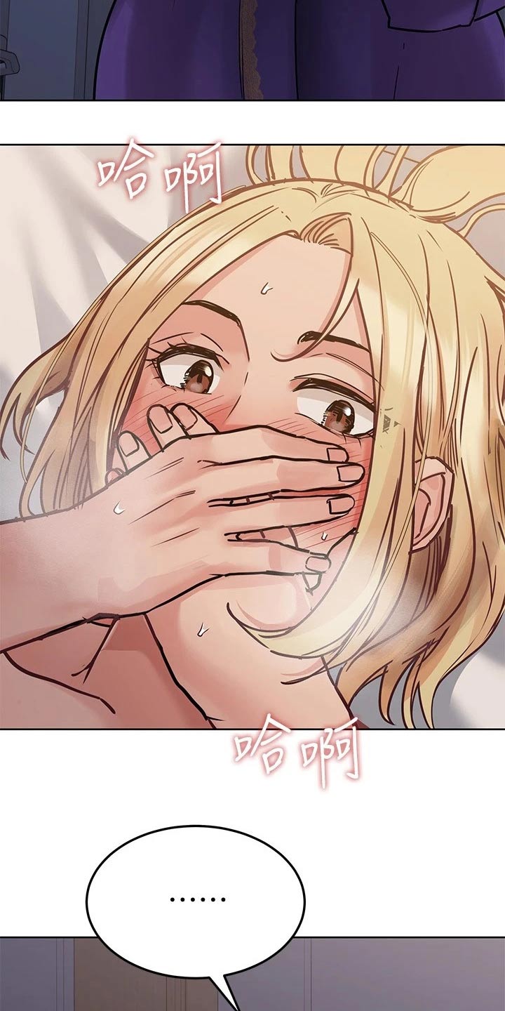 要对妈妈保密唷！漫画漫画,第46章：妈妈2图