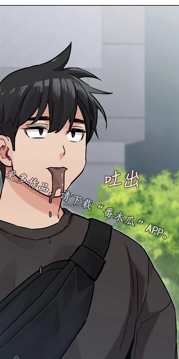 要对妈妈保密哦漫画在线看漫画,第57章：裙子1图