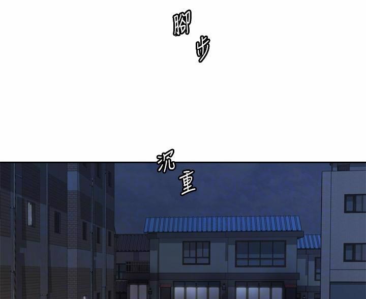 姊妹丼饭(完结)漫画漫画,第76话7图
