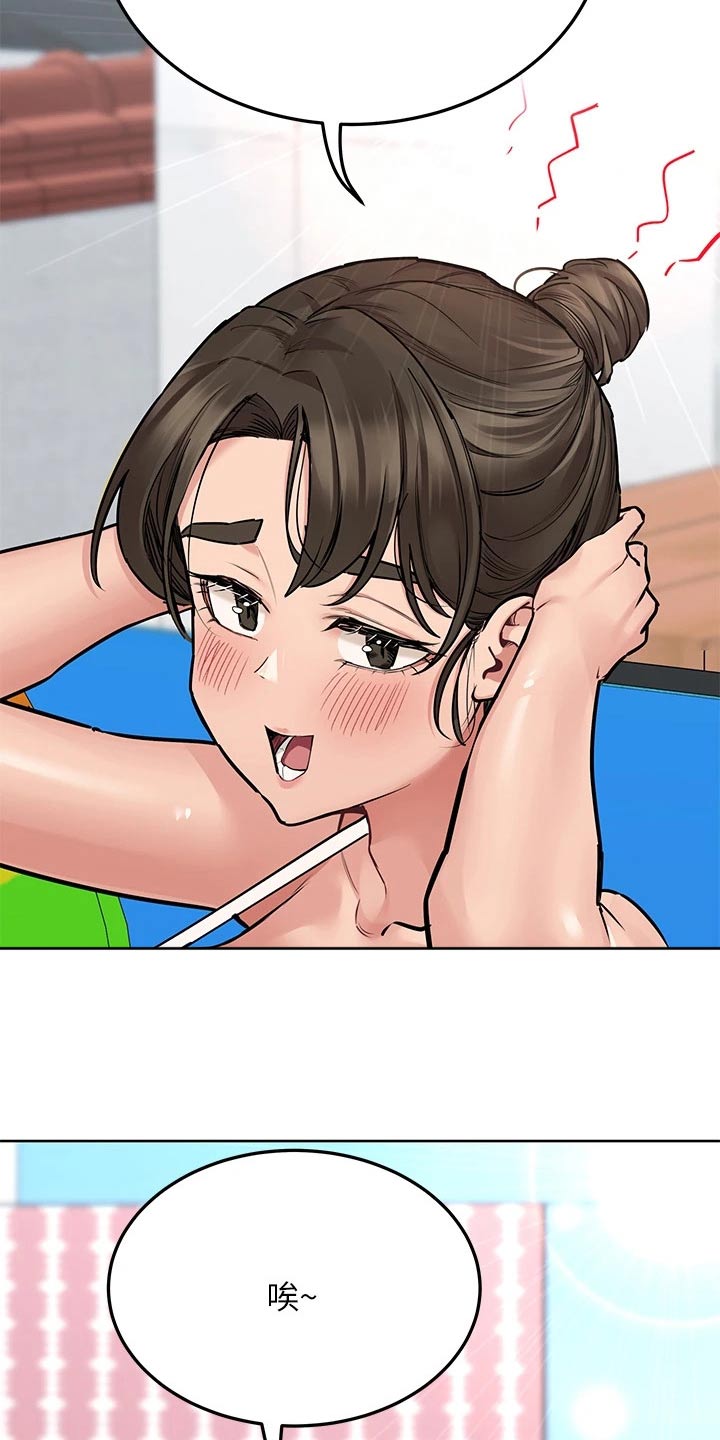 要对妈妈保密唷！漫画漫画,第94章：共犯3图