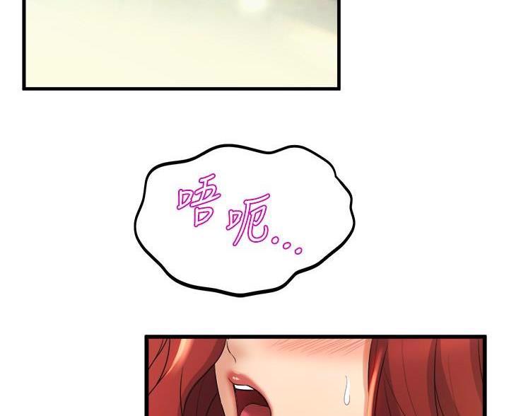 漫画残存漫画,第48话9图