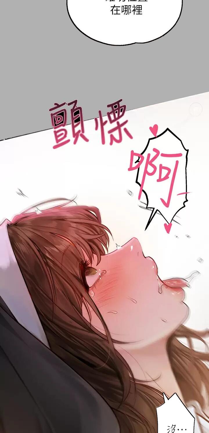 富家女姐姐漫画漫画,第135话3图