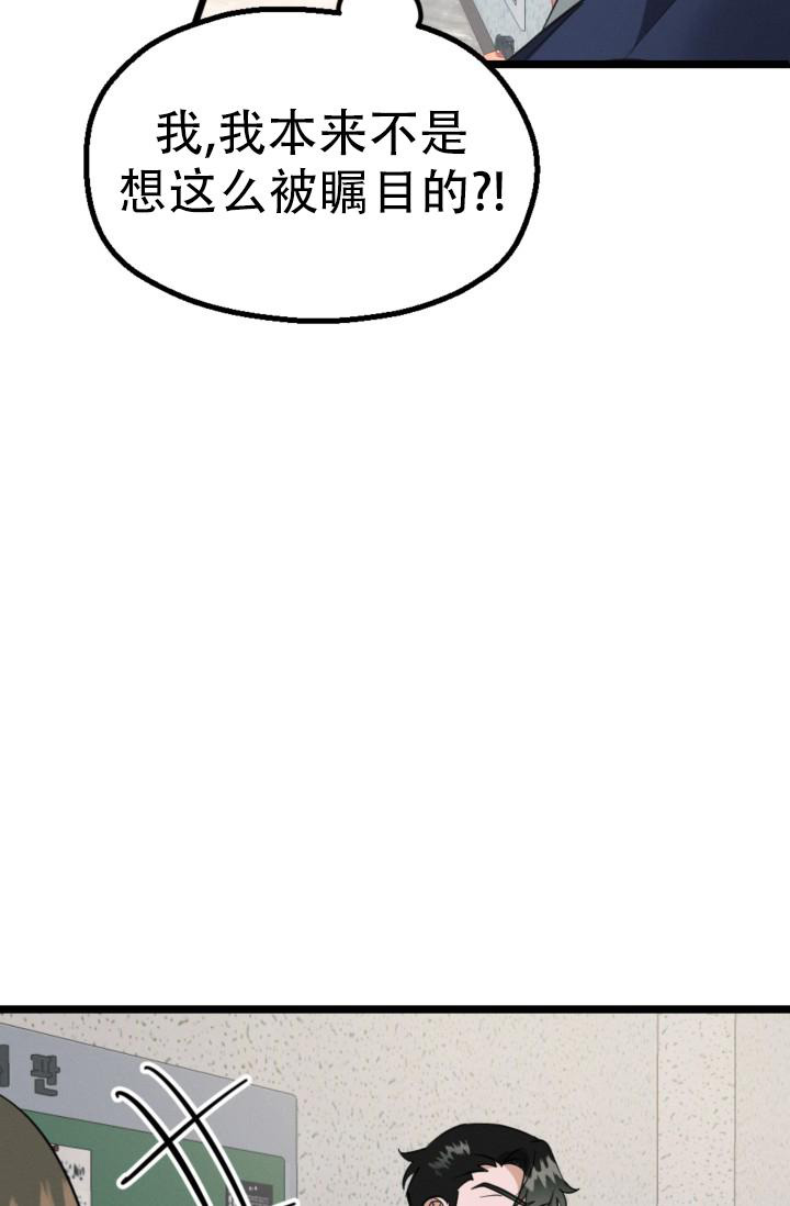 傀儡玛丽免费阅读完整版漫画,第6话6图