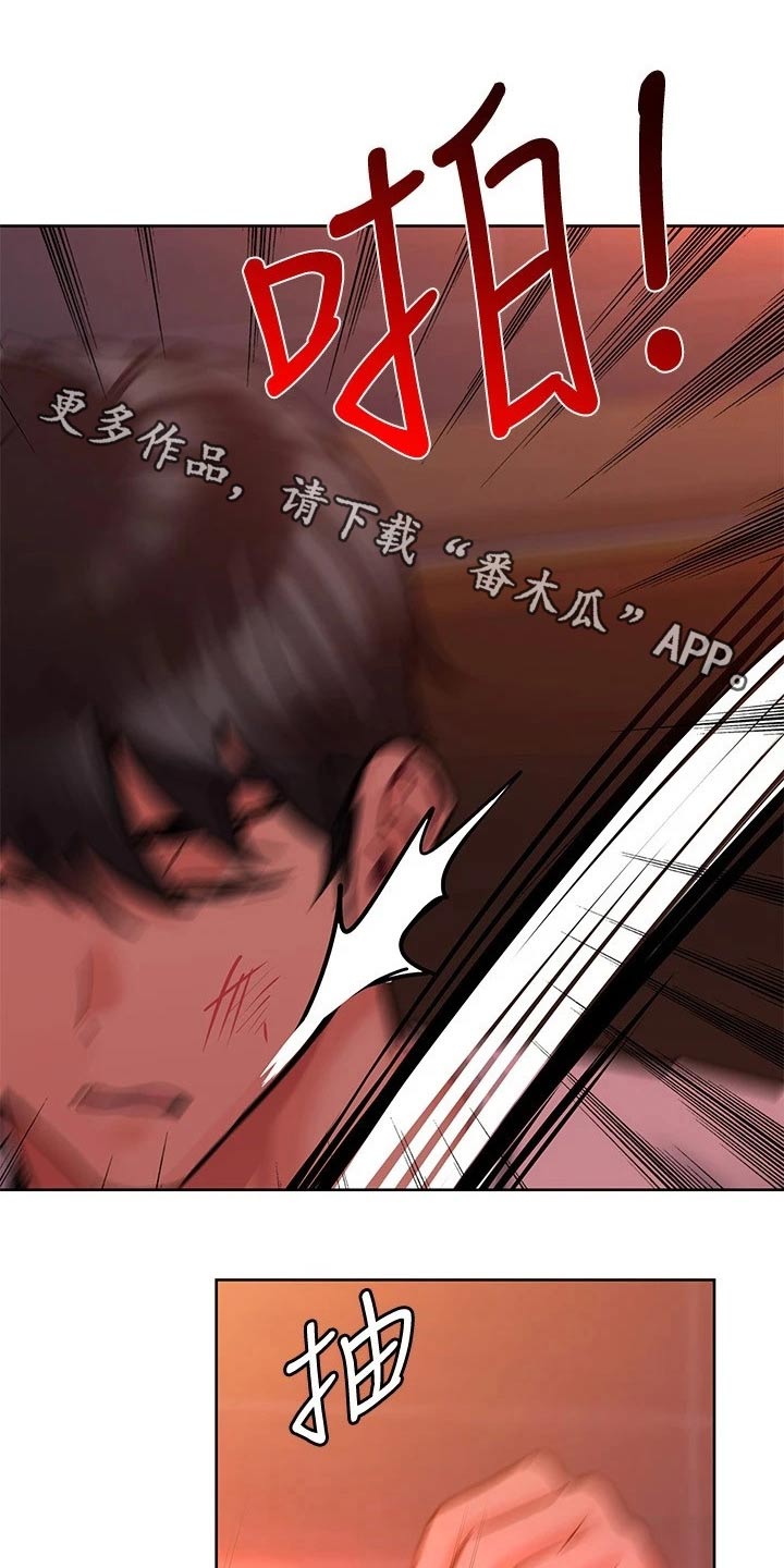 要对妈妈保密唷！漫画漫画,第42章：想跑1图