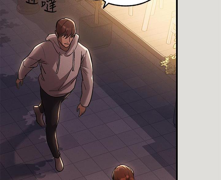 富家女姐姐漫画漫画,第96话3图