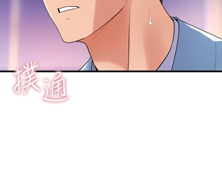 残存漫画漫画,第37话9图