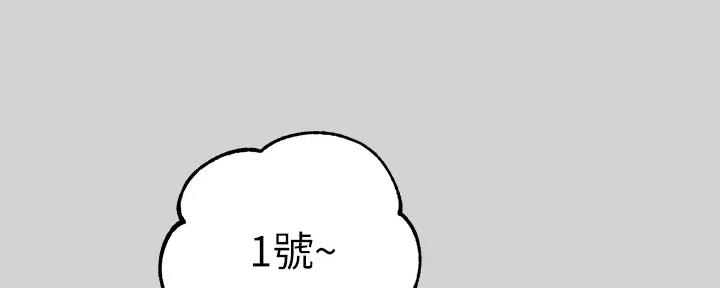 富家女姐姐漫画漫画,第27话5图
