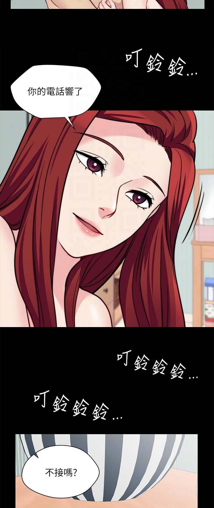 大嫂的裙子漫画漫画,第55话5图