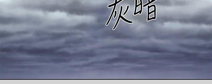 富家女姐姐漫画漫画,第13话2图