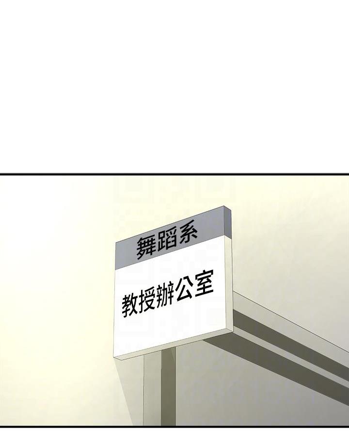 原来漫画漫画,第29话10图