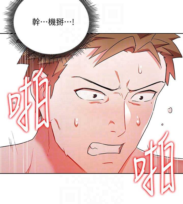 海女实习生漫画漫画,第39话2图