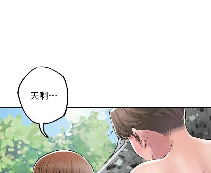 疫情期间的家庭教育心得漫画,第76话5图