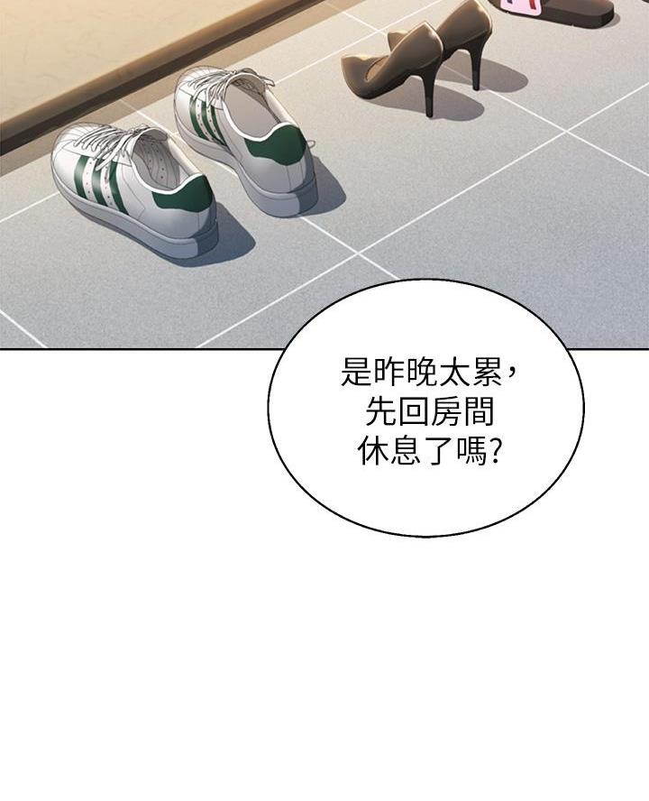 姊妹丼饭(完结)漫画漫画,第61话10图