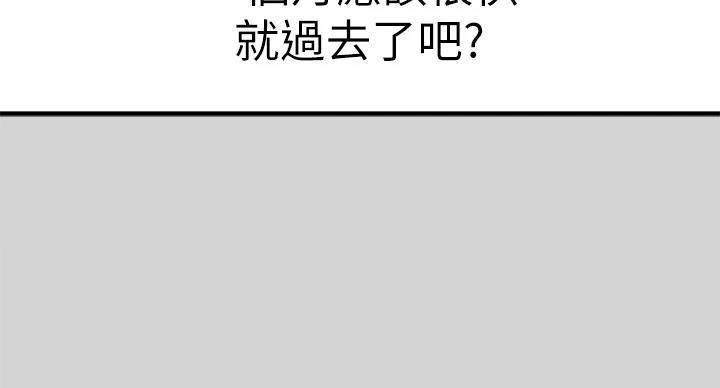 富家女姐姐漫画漫画,第54话3图
