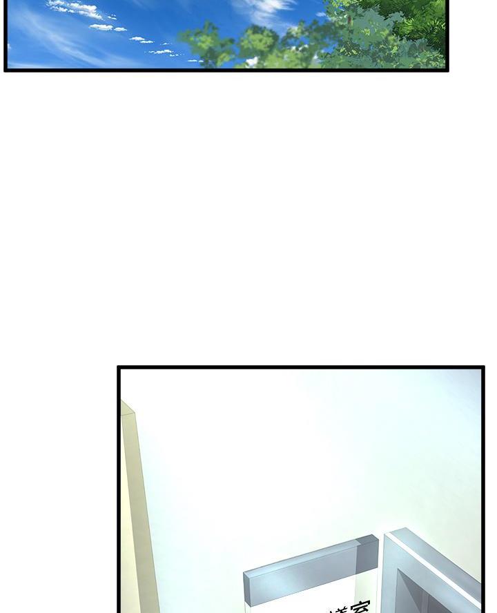 残存漫画漫画,第30话1图