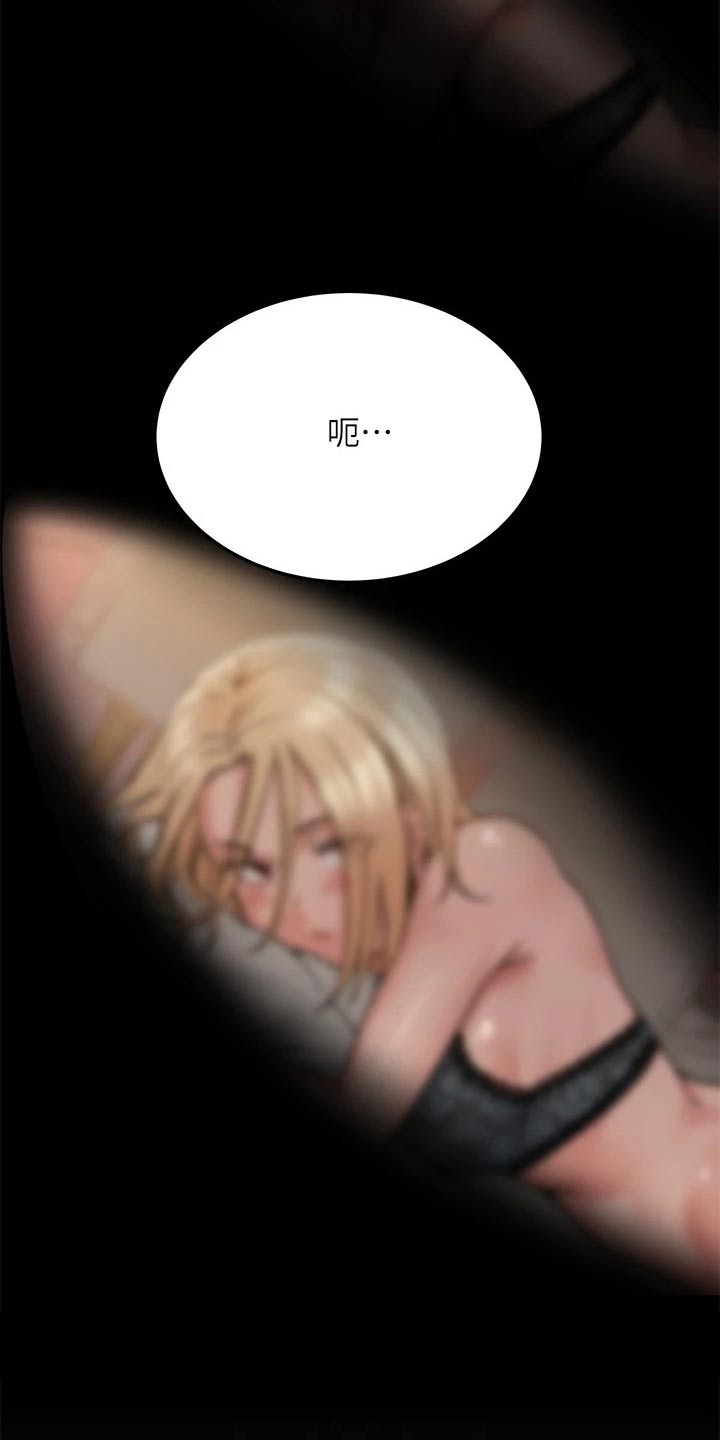 要对妈妈保密唷！漫画漫画,第44章：你醒了3图