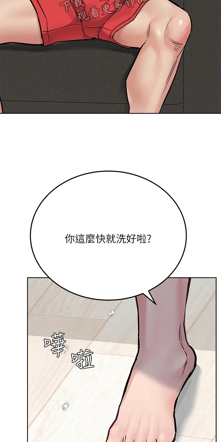 要对妈妈保密唷！漫画漫画,第95章：做饭1图