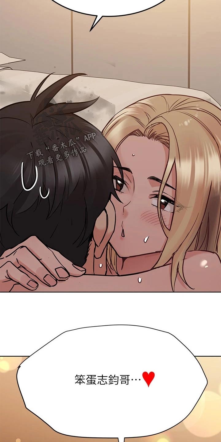 要对妈妈保密唷漫画观看漫画,第48章：秘密2图