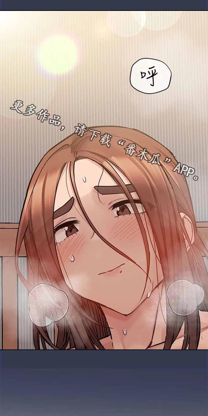 要对妈妈保密唷！漫画漫画,第122章：早上好1图