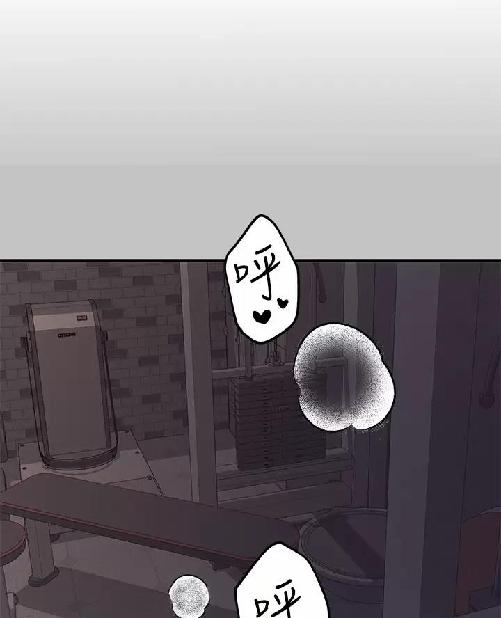 富家女姐姐漫画漫画,第113话5图
