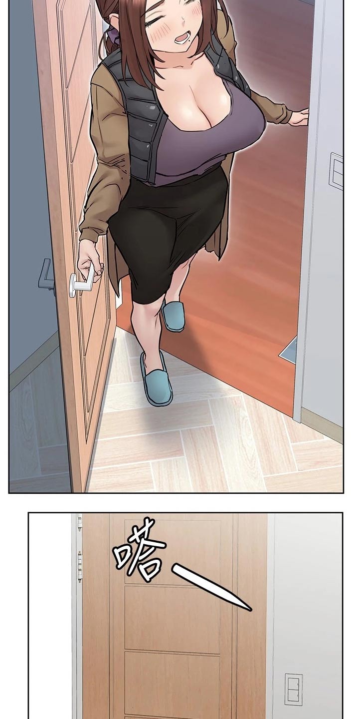 歌舞伎之旅漫画解说漫画,第6章：照顾5图