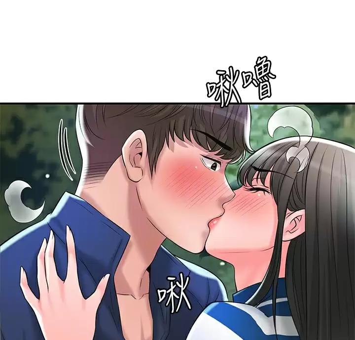 疫情期间的家教生活漫画漫画,第83话5图